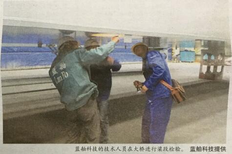 “藍(lán)舶”，創(chuàng)下多個(gè)國內(nèi)“之首”